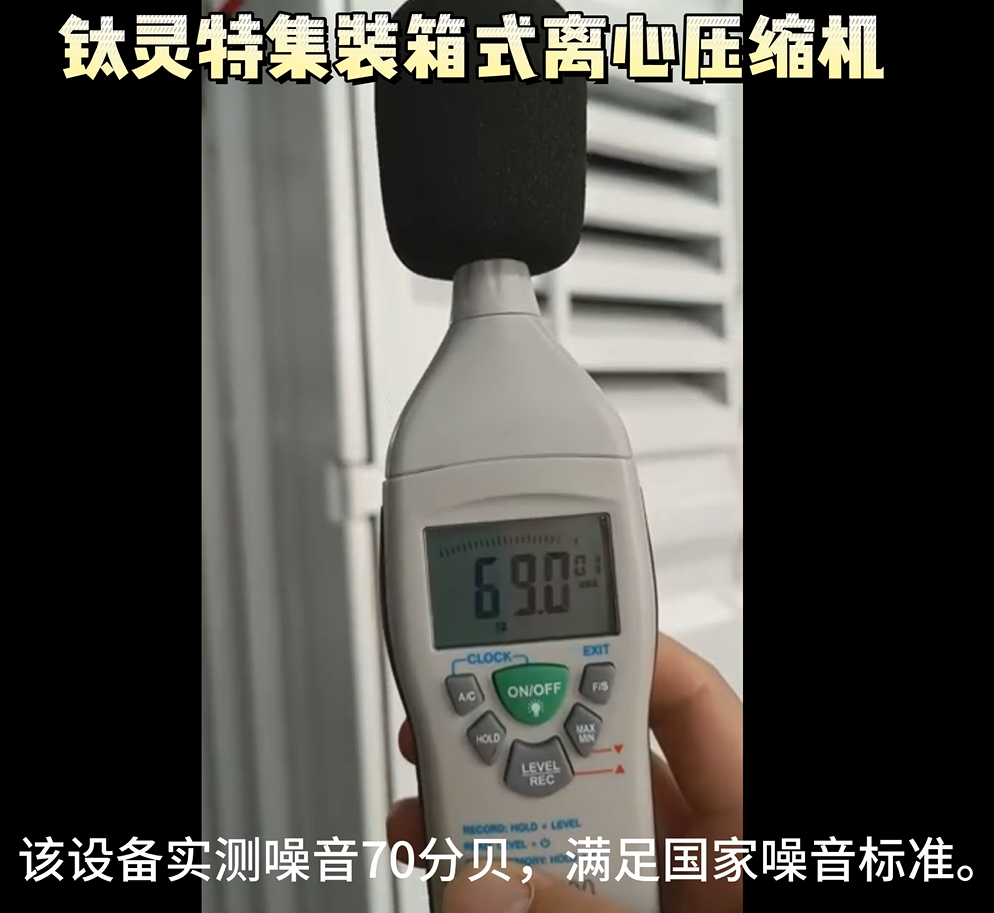 “無(wú)廠房建設(shè)條件”怎么辦？鈦靈特集裝箱式壓縮機(jī)房為您解憂！